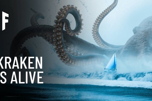 Kraken marketing lab