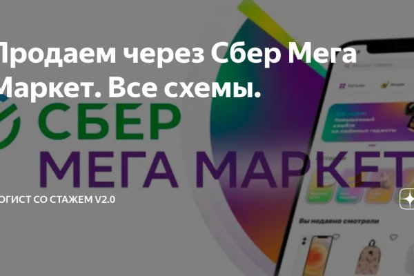 Kraken маркетплейс зеркала