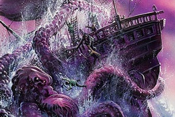 Kraken 18 at