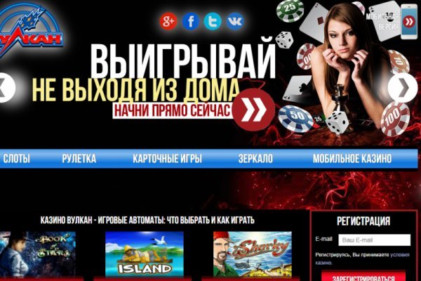 Как зайти на кракен дарк