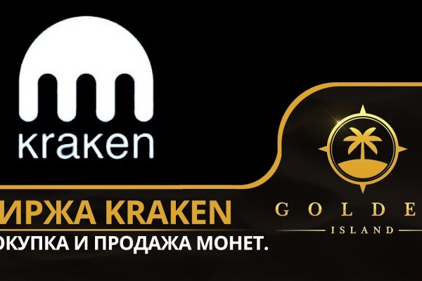 Кракен ссылка 2web krakendark link