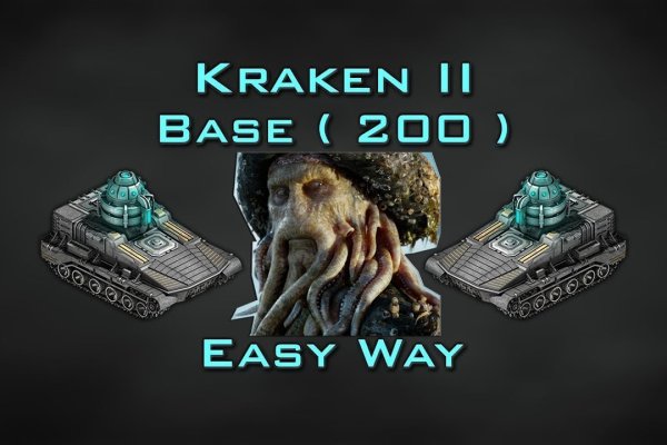 Kraken onion link