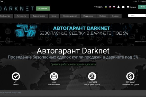 Кракен шоп интернет