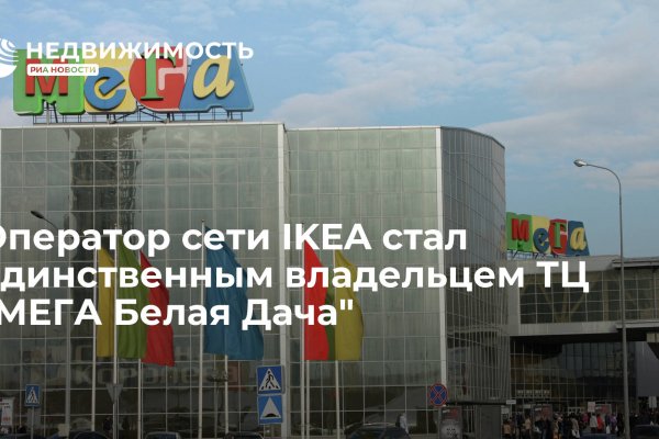 Кракен тор store