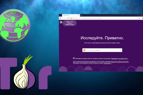 Kraken маркетплейс официальный