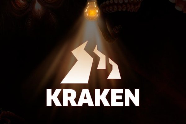 Kraken 2025 ссылка