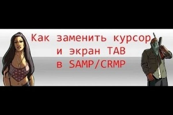 Что такое кракен плейс