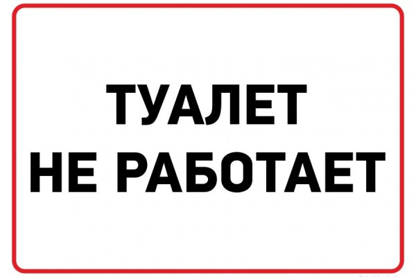 Как восстановить аккаунт в кракен