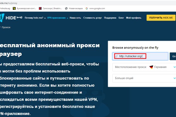 Кракен магазин kr2web in тор