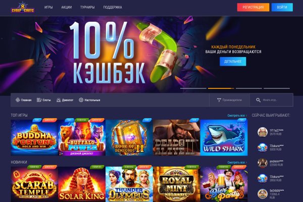 Открыть даркнет