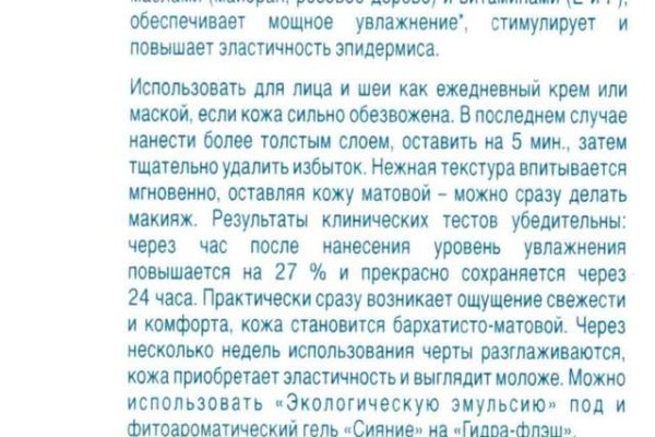 Кракен даркнет что известно