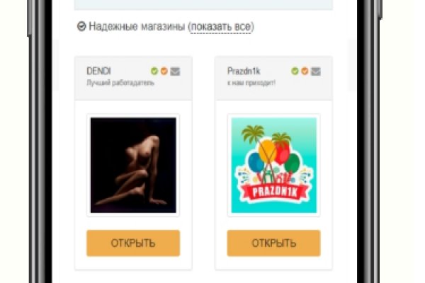 Кракен какой сайт