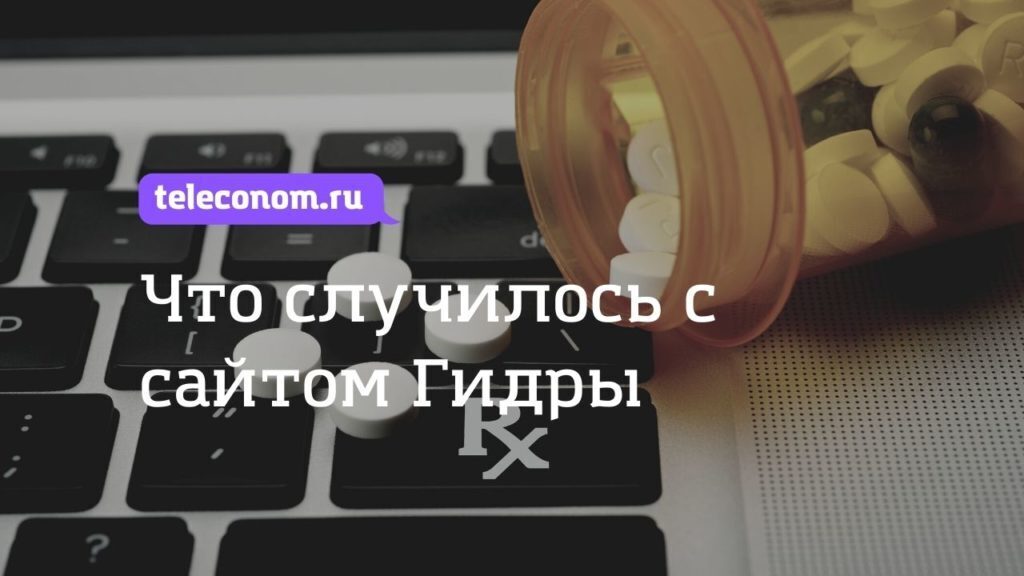 Кракен сайт kr2web in